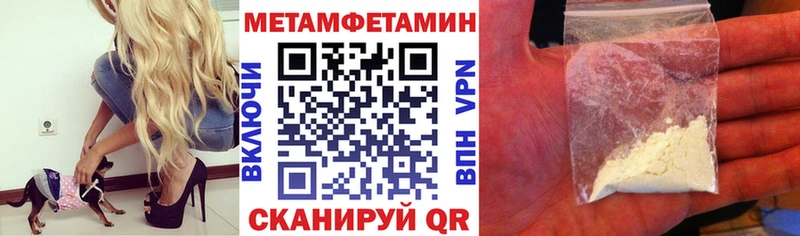 АМФЕТАМИН Розовый  Оренбург 