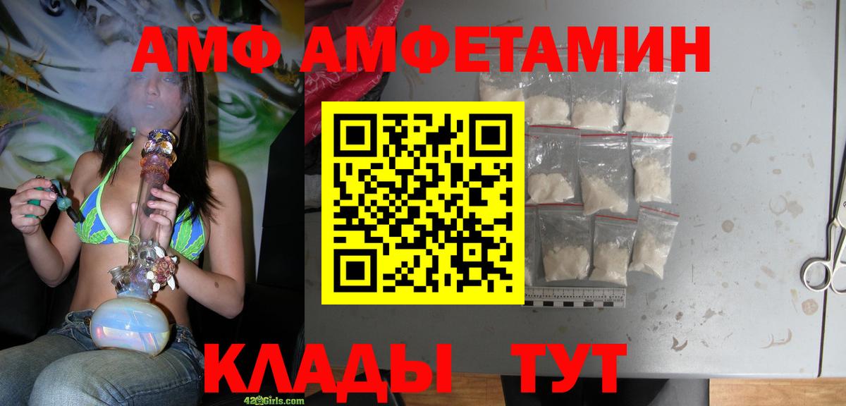 Конопля  Вход с VPN  LSD-25  Оренбург  ГАШИШ  МАРИХУАНА  Мефедрон   Кокаин 