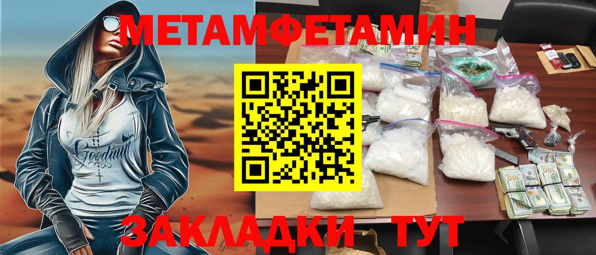 АМФ 97% Оренбург