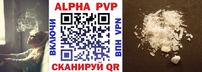 A PVP мука  наркошоп  Оренбург 