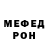 АМФЕТАМИН VHQ Nastya Movchan