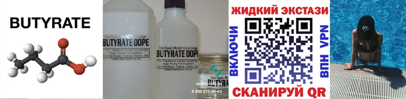 БУТИРАТ буратино  МЕГА ссылка  Оренбург 