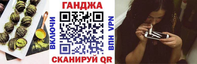Canna-Cookies марихуана  Оренбург 