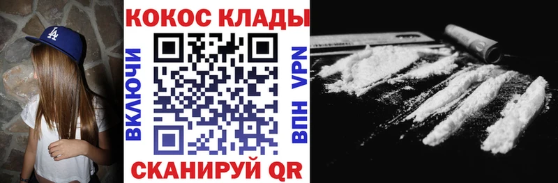 shop официальный сайт  Оренбург  Кокаин 98%  сколько стоит 