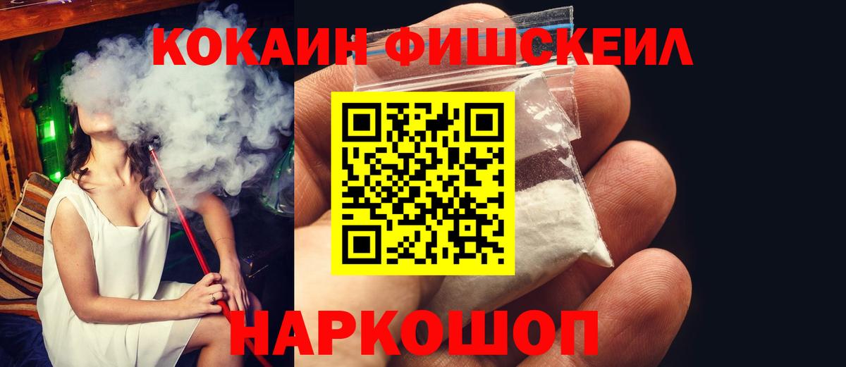КОКАИН Columbia Оренбург