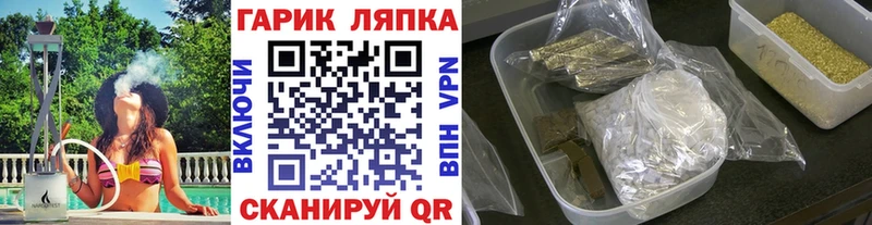 ГАШИШ hashish Оренбург
