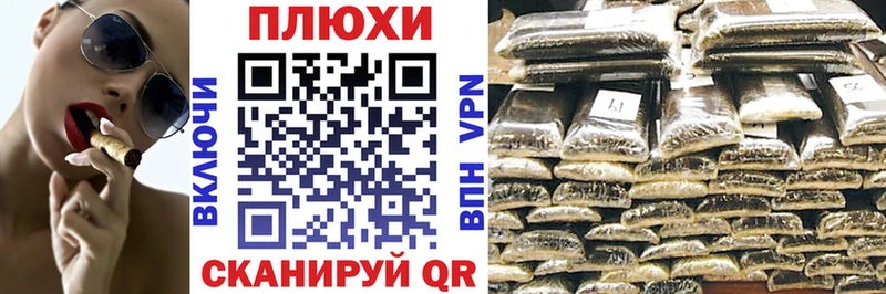 купить цена Оренбург Гашиш гарик