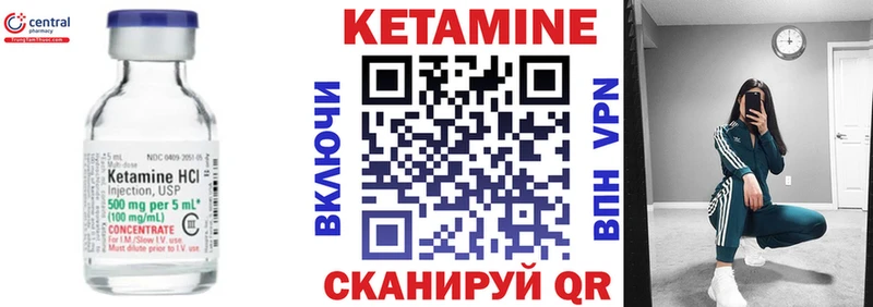 купить   Оренбург  кракен онион  Кетамин VHQ 