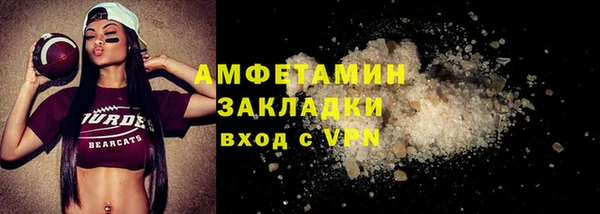 хмурый Абаза