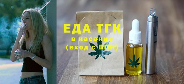 таблы Абдулино