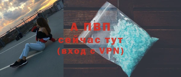 альфа пвп Россошь