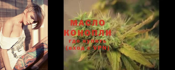 сатива Рославль