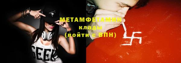 хмурый Абаза