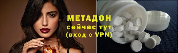 альфа пвп Россошь