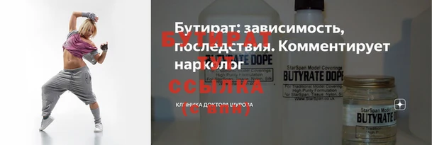 таблы Абдулино