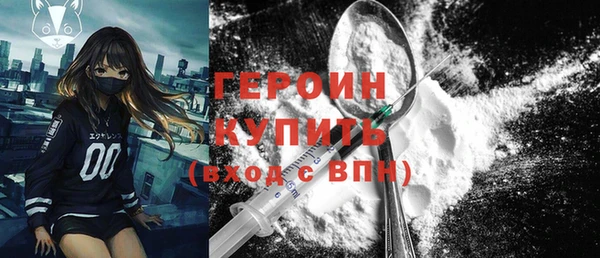 альфа пвп Россошь