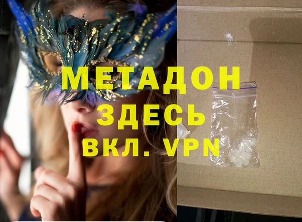 дурь Абинск