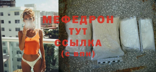 сатива Рославль