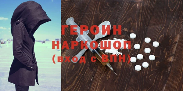 хмурый Абаза