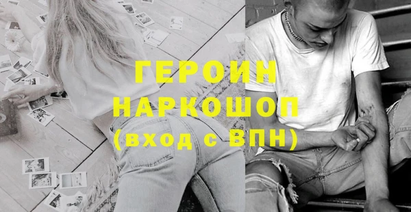 хмурый Абаза