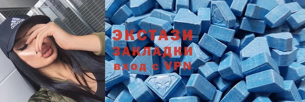 альфа пвп Россошь