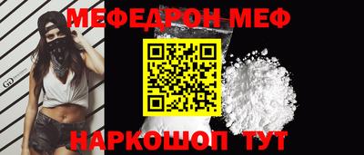 альфа пвп VHQ Нальчик
