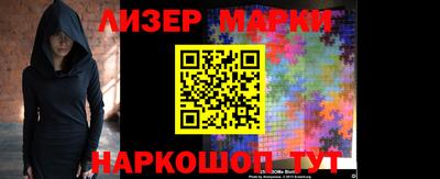 2c-b Наро-Фоминск
