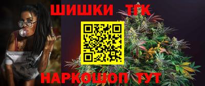 2c-b Наро-Фоминск