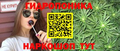 2c-b Наро-Фоминск