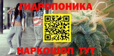 2c-b Наро-Фоминск