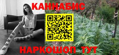 2c-b Наро-Фоминск