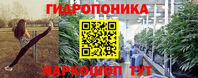 2c-b Наро-Фоминск