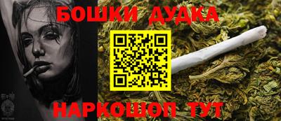 2c-b Наро-Фоминск