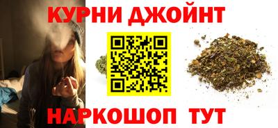 2c-b Наро-Фоминск