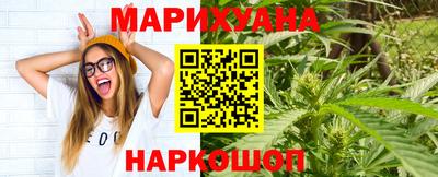 2c-b Наро-Фоминск
