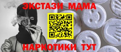 альфа пвп VHQ Нальчик