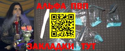 2c-b Наро-Фоминск