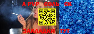 прущие грибы Нарткала