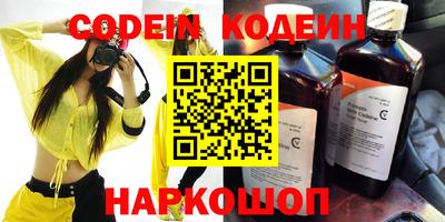2c-b Наро-Фоминск