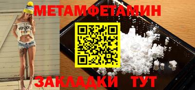 2c-b Наро-Фоминск