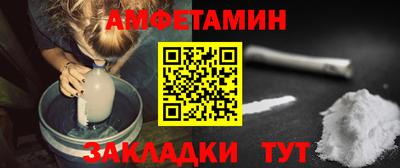 альфа пвп VHQ Нальчик