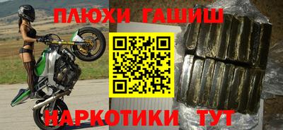 альфа пвп VHQ Нальчик