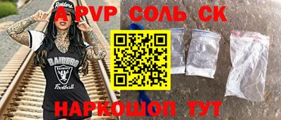 2c-b Наро-Фоминск