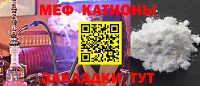 альфа пвп VHQ Нальчик