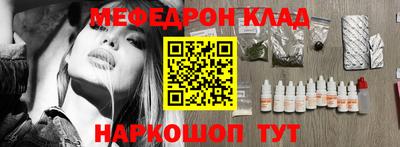 альфа пвп VHQ Нальчик