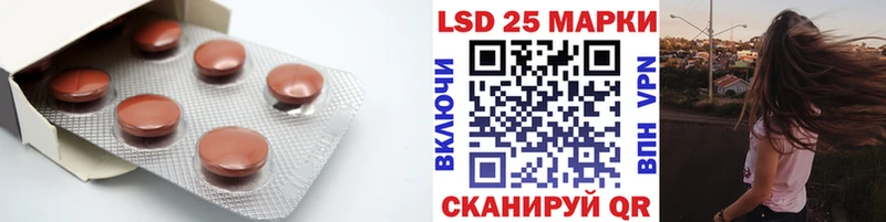 Лсд 25 экстази ecstasy  Оренбург 