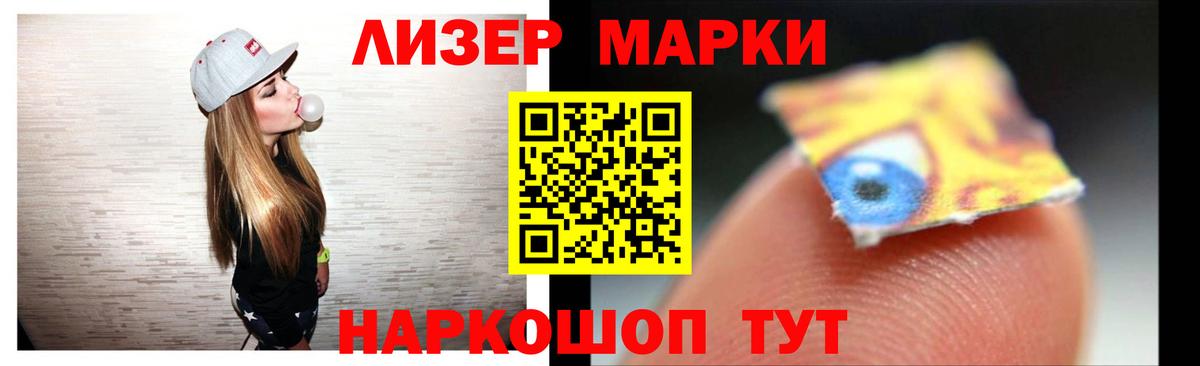 Лсд 25 экстази ecstasy Оренбург