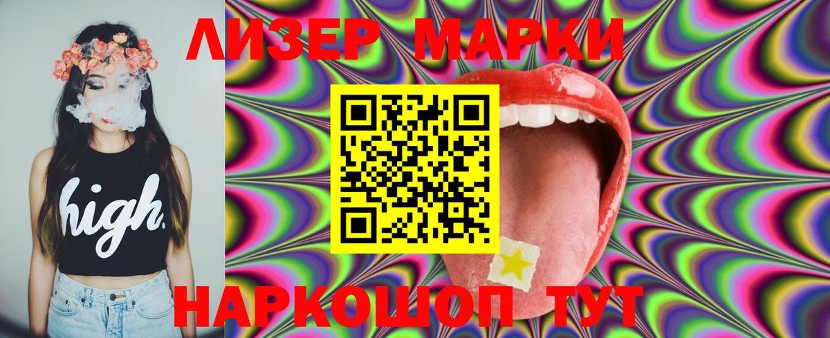 LSD-25 экстази  Вход с VPN  Оренбург  Лсд 25 экстази ecstasy  Лсд 25 экстази кислота 