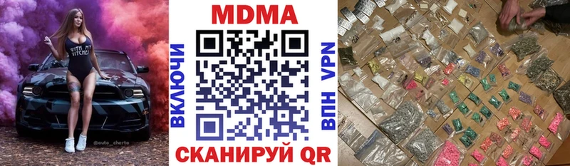 MDMA кристаллы  omg как зайти  Оренбург 