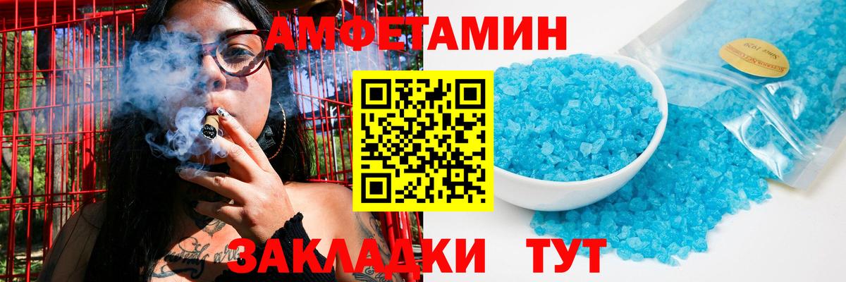 Бутират Оренбург